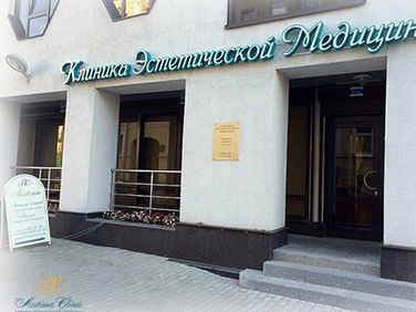 Ремонт подъездов Виленский д.15